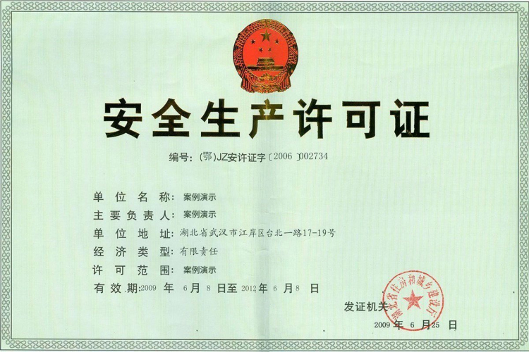 資格榮譽1