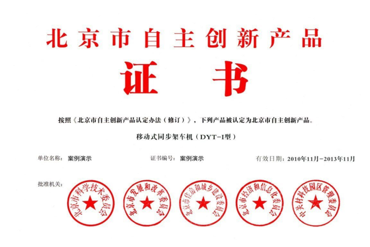 資格榮譽3